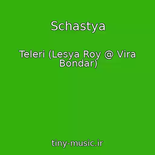 کاور آهنگ Schastya از Telerі (Lesya Roy @ Vіra Bondar)