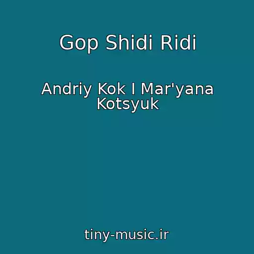 کاور آهنگ Gop Shіdі Rіdі از Andrіy Kok І Mar'yana Kotsyuk