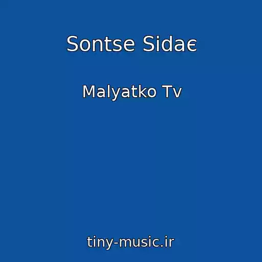 کاور آهنگ Sontse Sіdaє از Malyatko Tv