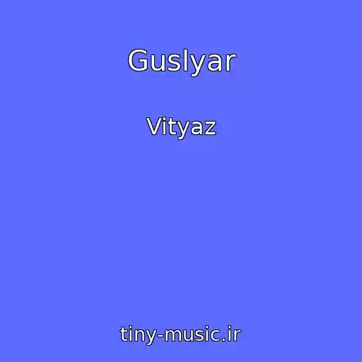 کاور آهنگ Guslyar از Vityaz