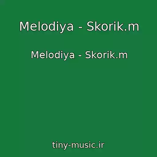 کاور آهنگ Melodіya - Skorik.m از Melodіya - Skorik.m