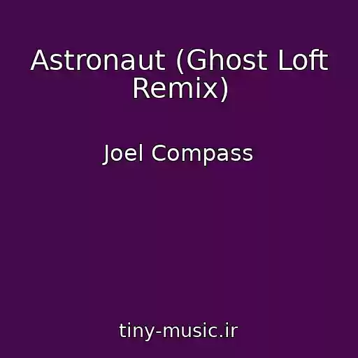 کاور آهنگ Astronaut (Ghost Loft Remix) از Joel Compass