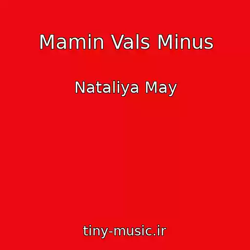 کاور آهنگ Mamin Vals Minus از Nataliya May