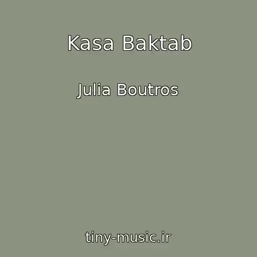 کاور آهنگ Kasa Baktab از Julia Boutros
