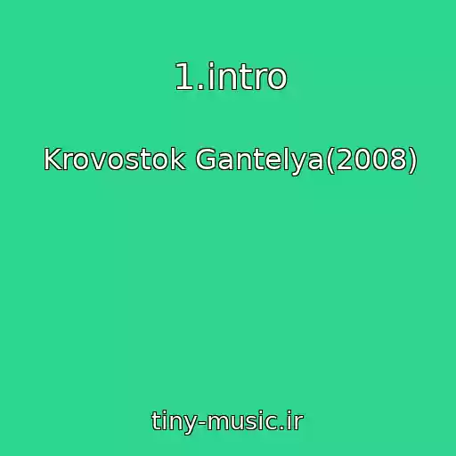 کاور آهنگ 1.intro از Krovostok Gantelya(2008)