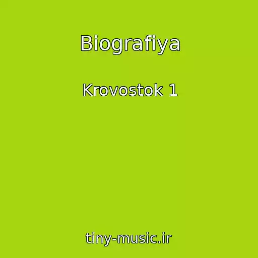 کاور آهنگ Biografiya از Krovostok 1