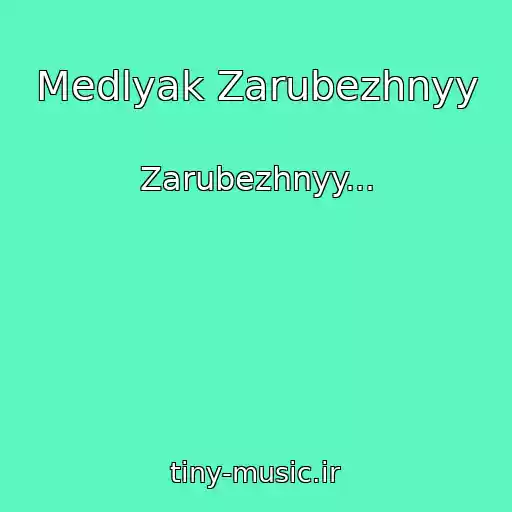 کاور آهنگ Medlyak Zarubezhnyy از Zarubezhnyy...