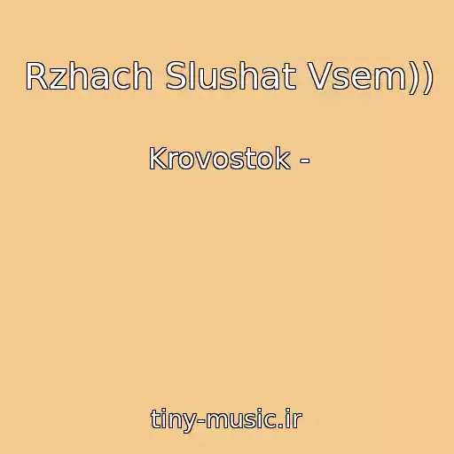 کاور آهنگ Rzhach Slushat Vsem)) از Krovostok -