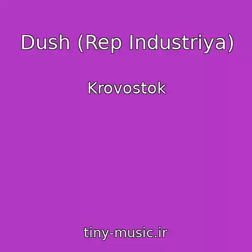 کاور آهنگ Dush (Rep Industriya) از Krovostok