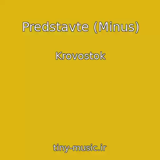 کاور آهنگ Predstavte (Minus) از Krovostok