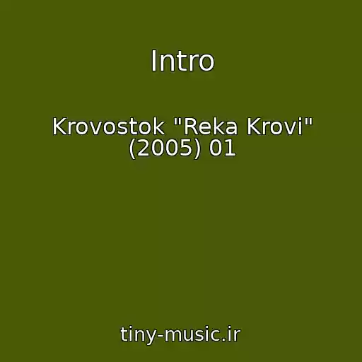 کاور آهنگ Intro از Krovostok "Reka Krovi" (2005) 01