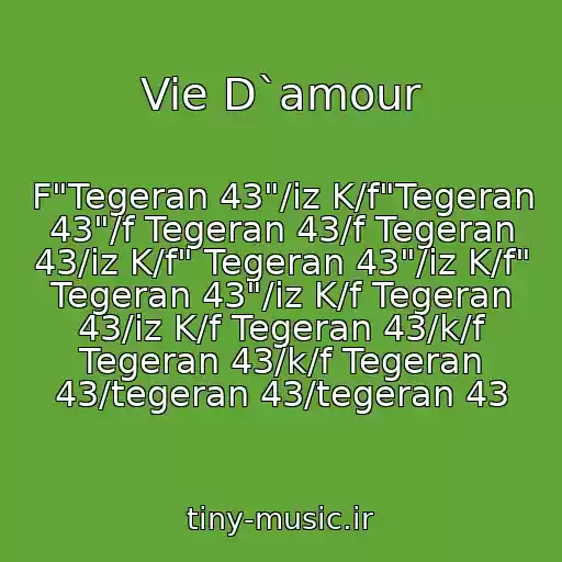 کاور آهنگ Vie D`amour از F"Tegeran 43"/iz K/f"Tegeran 43"/f Tegeran 43/f Tegeran 43/iz K/f" Tegeran 43"/iz K/f" Tegeran 43"/iz K/f Tegeran 43/iz K/f Tegeran 43/k/f Tegeran 43/k/f Tegeran 43/tegeran 43/tegeran 43