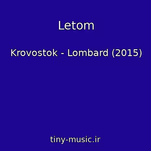 کاور آهنگ Letom از Krovostok - Lombard (2015)