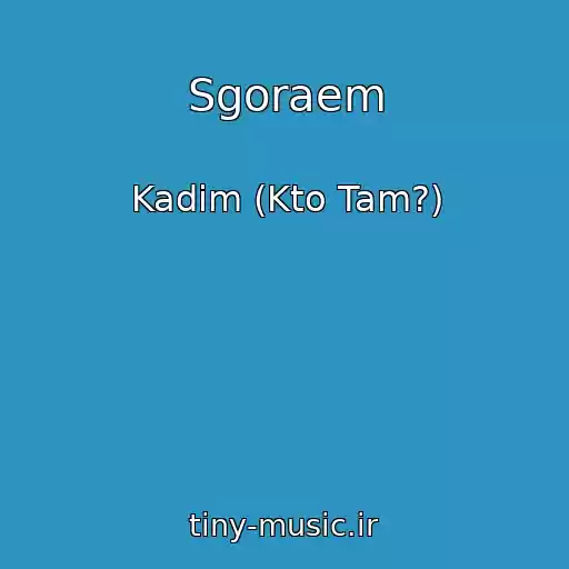 کاور آهنگ Sgoraem از Kadim (Kto Tam?)