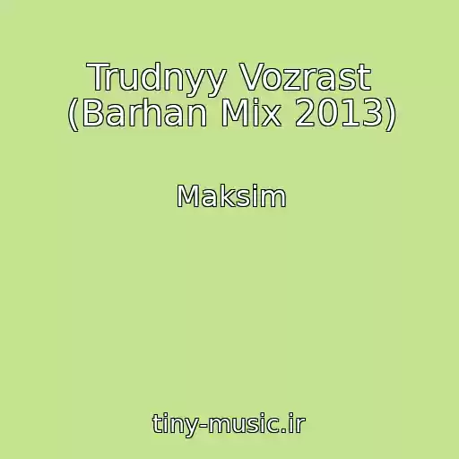 کاور آهنگ Trudnyy Vozrast (Barhan Mix 2013) از Maksim