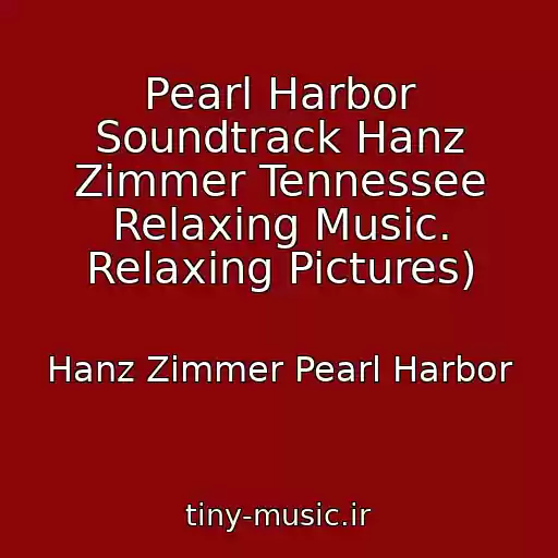 کاور آهنگ Pearl Harbor Soundtrack Hanz Zimmer Tennessee Relaxing Music. Relaxing Pictures) از Hanz Zimmer Pearl Harbor