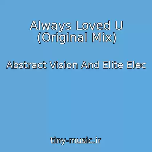 کاور آهنگ Always Loved U (Original Mix) از Abstract Vision And Elite Elec