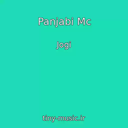 کاور آهنگ Panjabi Mc از Jogi