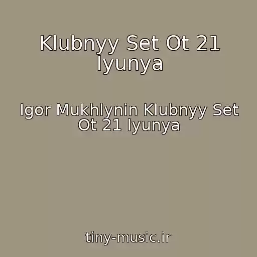 کاور آهنگ Klubnyy Set Ot 21 Iyunya از Igor Mukhlynin Klubnyy Set Ot 21 Iyunya