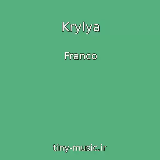 کاور آهنگ Krylya از Franco