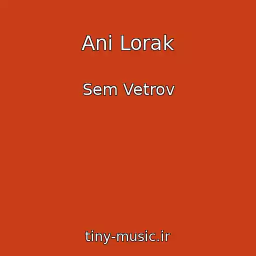 کاور آهنگ Anі Lorak از Sem Vetrov