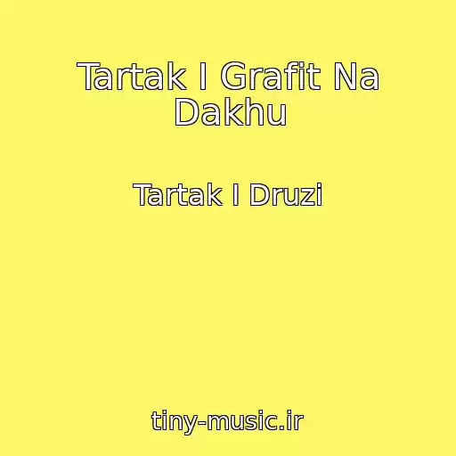 کاور آهنگ Tartak I Grafit Na Dakhu از Tartak І Druzі