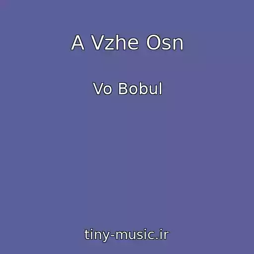 کاور آهنگ A Vzhe Osn از Vo Bobul