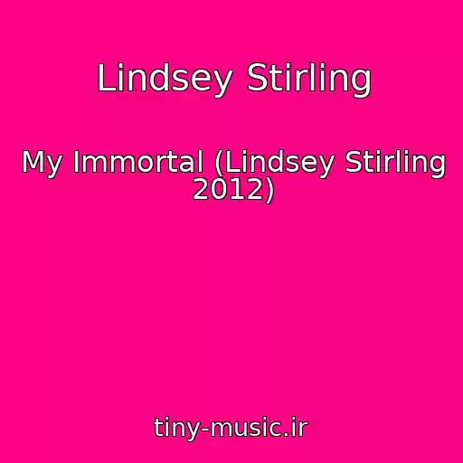 کاور آهنگ Lindsey Stirling از My Immortal (Lindsey Stirling 2012)
