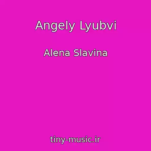 کاور آهنگ Angely Lyubvi از Alena Slavina
