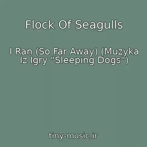 کاور آهنگ Flock Of Seagulls از I Ran (So Far Away) (Muzyka Iz Igry "Sleeping Dogs")