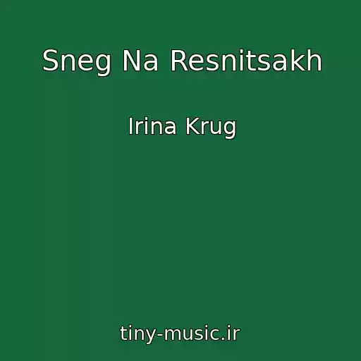 کاور آهنگ Sneg Na Resnitsakh از Irina Krug
