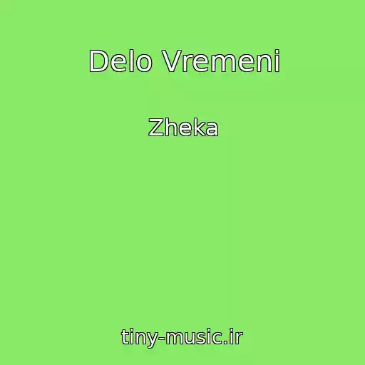 کاور آهنگ Delo Vremeni از Zheka
