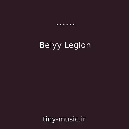 کاور آهنگ ...... از Belyy Legion