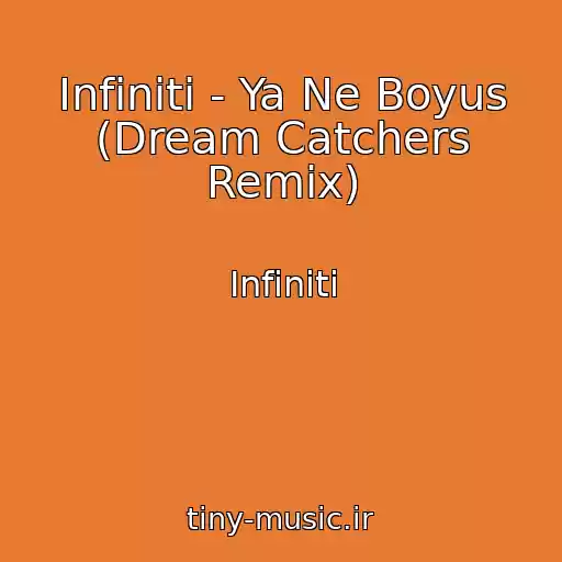 کاور آهنگ Infiniti - Ya Ne Boyus (Dream Catchers Remix) از Infiniti