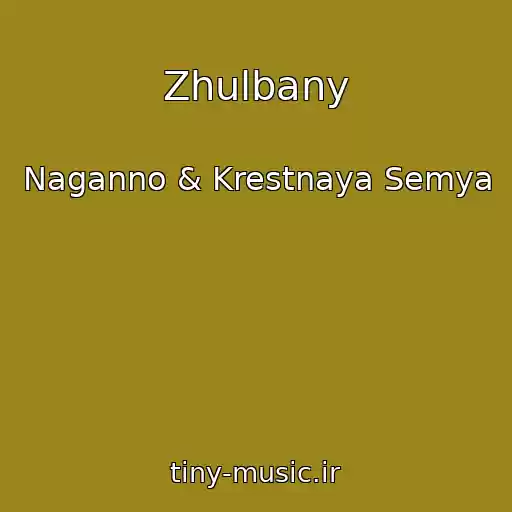 کاور آهنگ Zhulbany از Naganno & Krestnaya Semya
