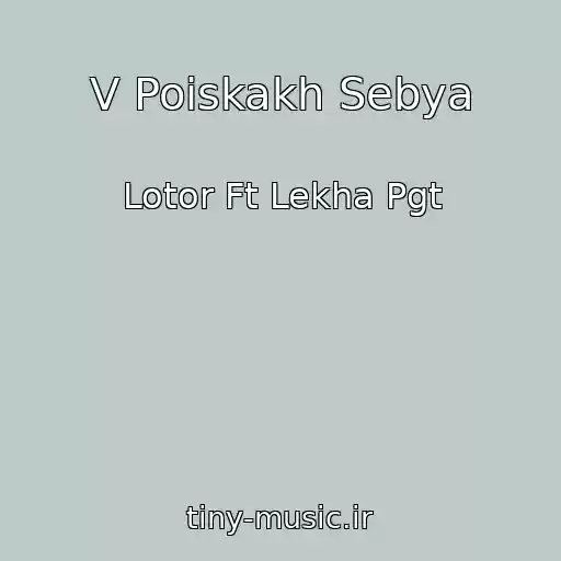کاور آهنگ V Poiskakh Sebya از Lotor Ft Lekha Pgt