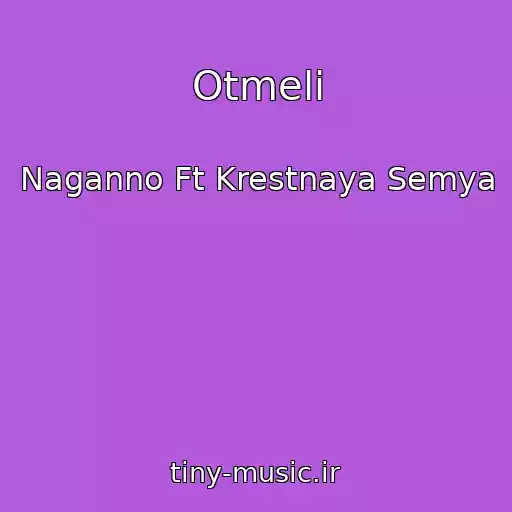 کاور آهنگ Otmeli از Naganno Ft Krestnaya Semya