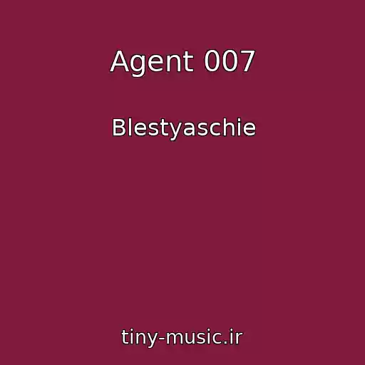 کاور آهنگ Agent 007 از Blestyaschie