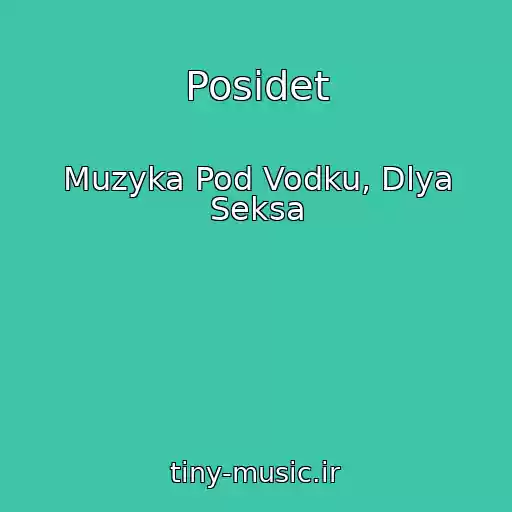 کاور آهنگ Posidet از Muzyka Pod Vodku, Dlya Seksa