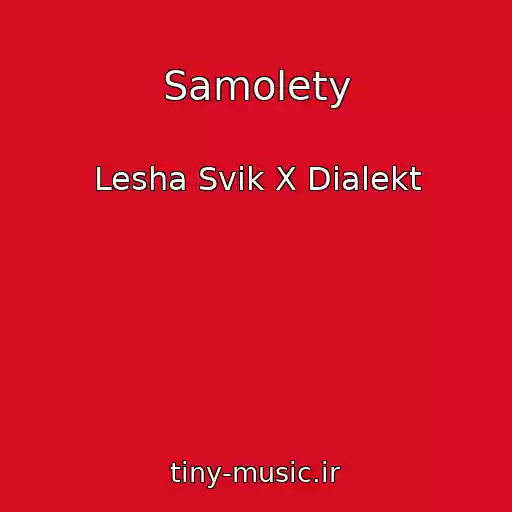 کاور آهنگ Samolety از Lesha Svik X Dialekt