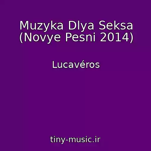 کاور آهنگ Muzyka Dlya Seksa (Novye Pesni 2014) از Lucavéros