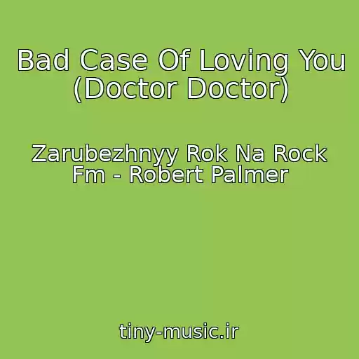 کاور آهنگ Bad Case Of Loving You (Doctor Doctor) از Zarubezhnyy Rok Na Rock Fm - Robert Palmer