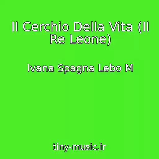 کاور آهنگ Il Cerchio Della Vita (Il Re Leone) از Ivana Spagna Lebo M