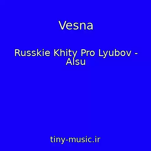 کاور آهنگ Vesna از Russkie Khity Pro Lyubov - Alsu