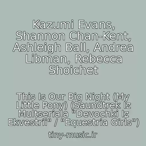 کاور آهنگ Kazumi Evans, Shannon Chan-Kent, Ashleigh Ball, Andrea Libman, Rebecca Shoichet از This Is Our Big Night (My Little Pony) (Saundtrek Iz Multseriala "Devochki Iz Ekvestrii" / "Equestria Girls")