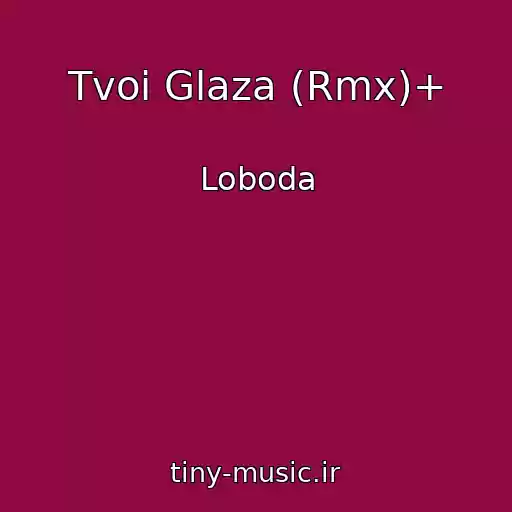 کاور آهنگ Tvoi Glaza (Rmx)+ از Loboda