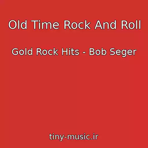 کاور آهنگ Old Time Rock And Roll از Gold Rock Hits - Bob Seger