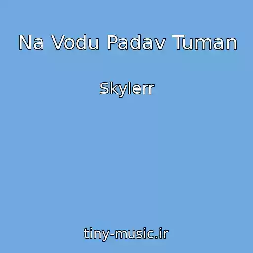 کاور آهنگ Na Vodu Padav Tuman از Skylerr