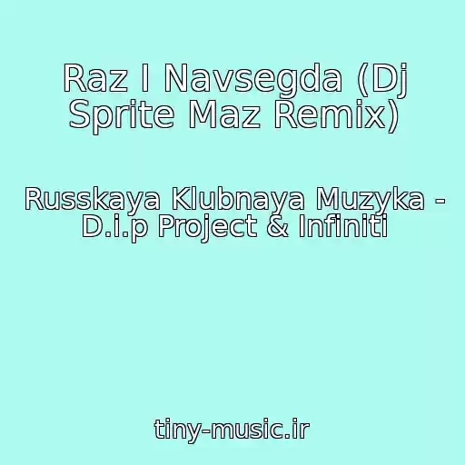 کاور آهنگ Raz I Navsegda (Dj Sprite Maz Remix) از Russkaya Klubnaya Muzyka - D.i.p Project & Infiniti