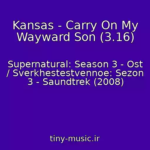 کاور آهنگ Kansas - Carry On My Wayward Son (3.16) از Supernatural: Season 3 - Ost / Sverkhestestvennoe: Sezon 3 - Saundtrek (2008)